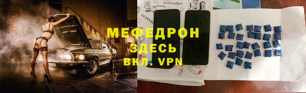 меф VHQ Белокуриха